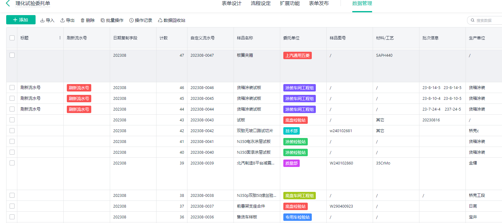 Z6·尊龙「中国区」官方网站
