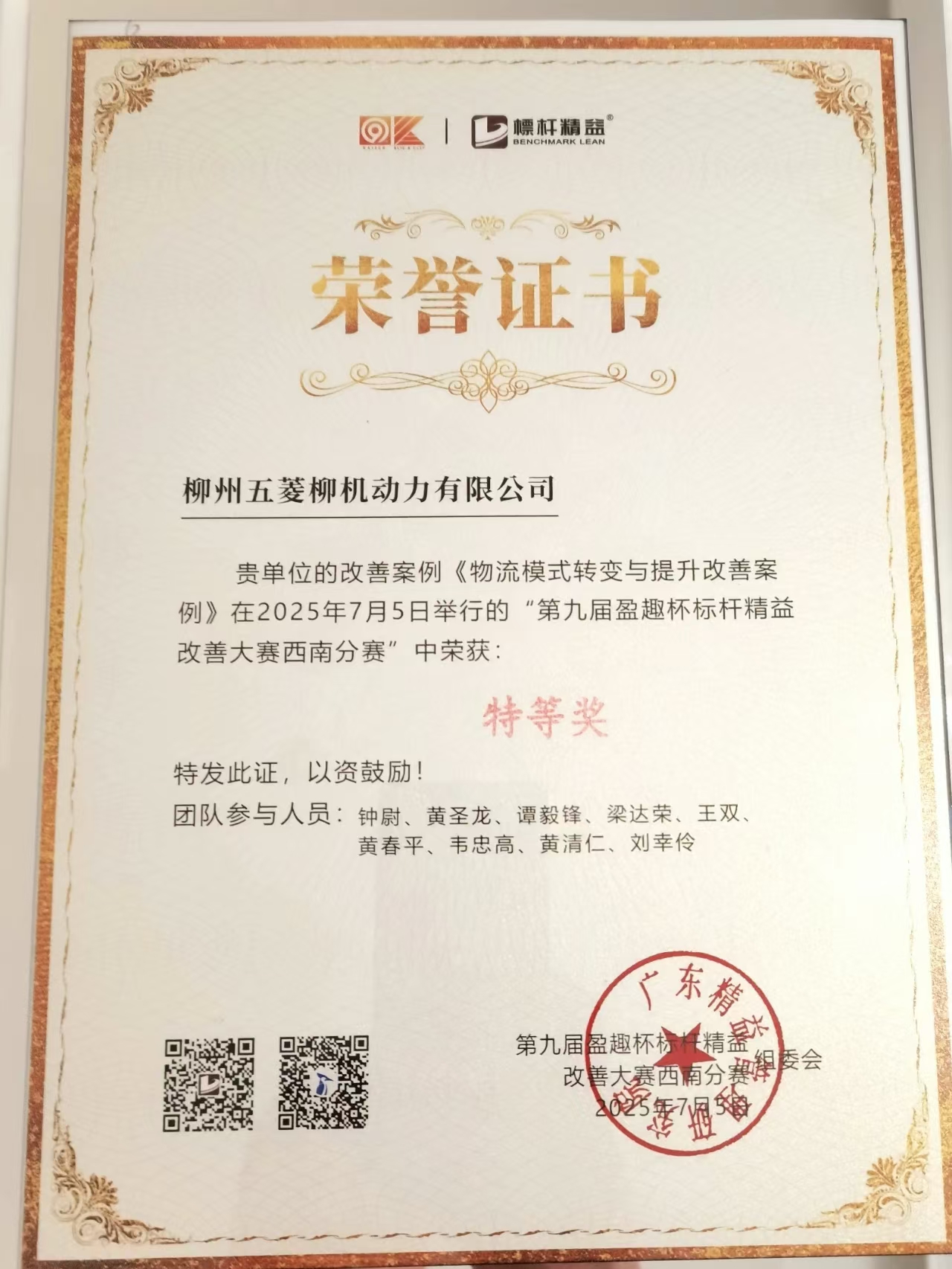 Z6·尊龙「中国区」官方网站