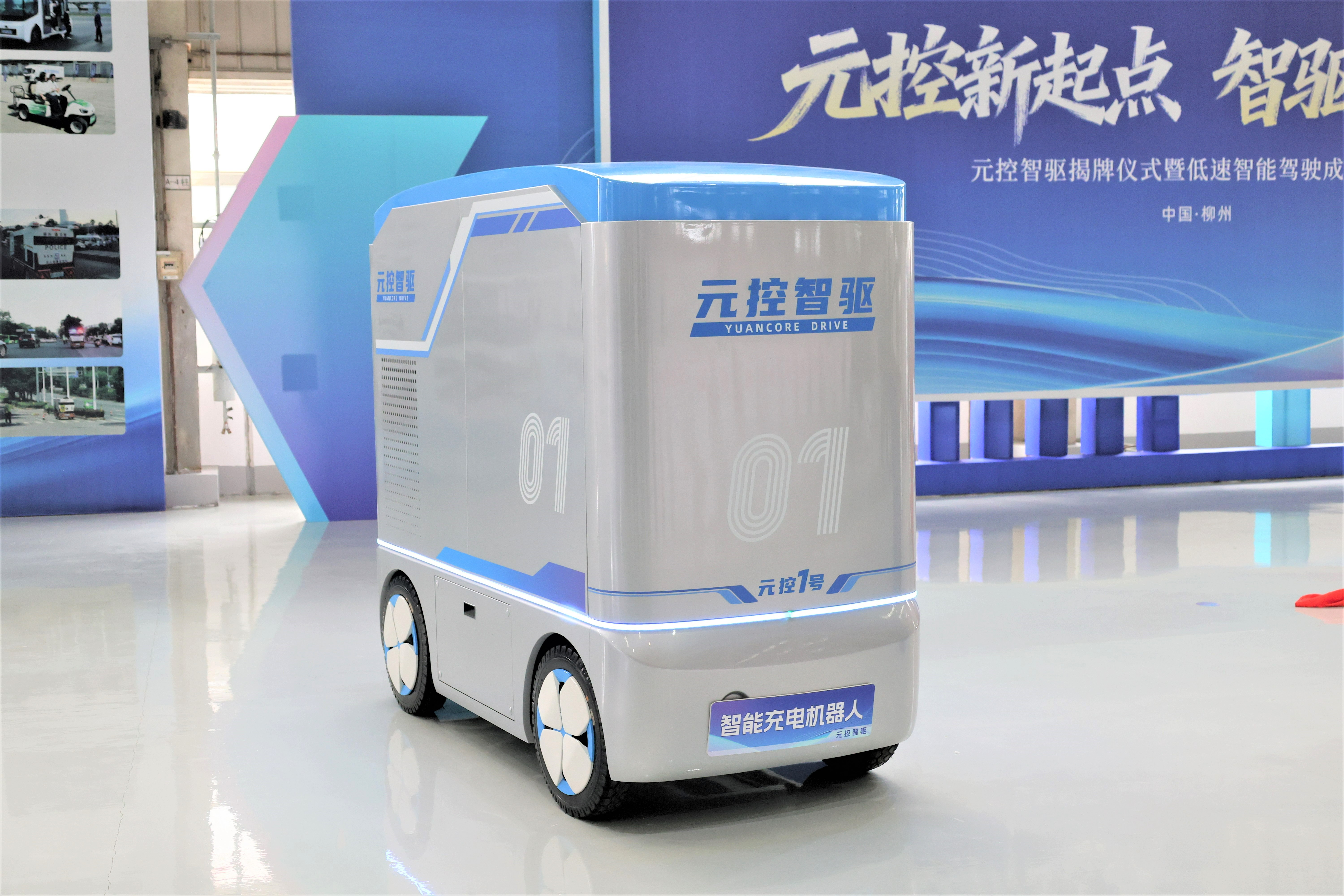 Z6·尊龙「中国区」官方网站